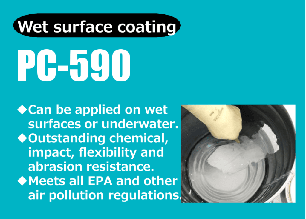 υγρή επιφάνεια